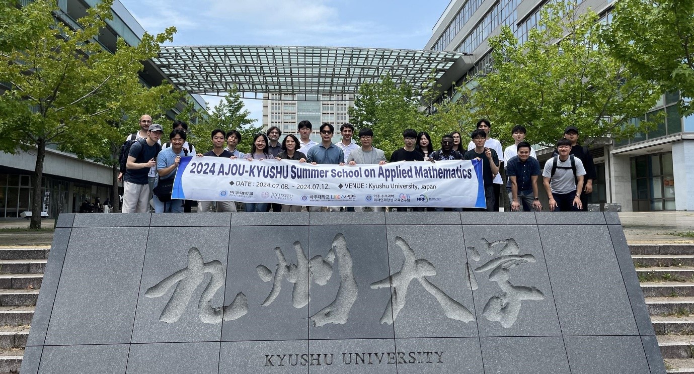 #Summer International Program #Global Ajou University #KYUSHU University