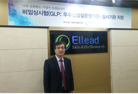 [동문기업소개] 'Global Leader of Human Skin & Bio Research'