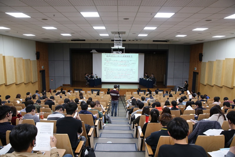 [16.11.03] 일본정책연구센터, 지역경제활성화 방안을 모색하는 국제학술회의 개최