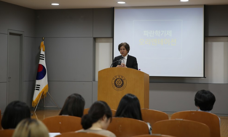 2학기 '파란학기제 오리엔테이션' 열려…16개팀·69명 학생 참가