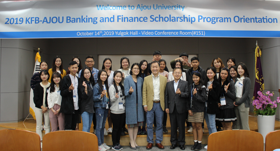 아주대-은행연합회, '캄보디아 금융인력 양성' 3기 프로그램 시작