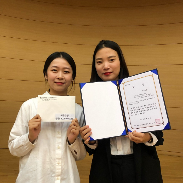 허한나·홍영은 학생, ‘메풀 전산초 학술대회' 최우수상 수상