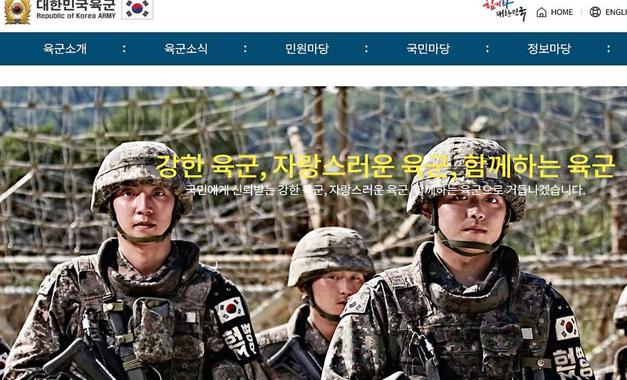 남영신 동문, 대한민국 최초 비육사 출신 육군참모총장 내정